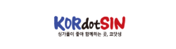 [싱가포르]코닷싱